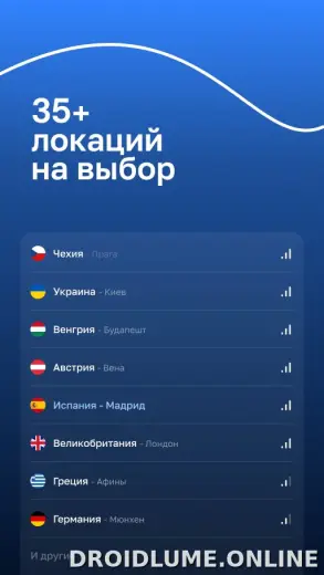 Blanc скриншот 2