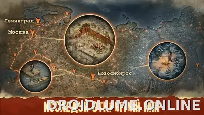 Day R Premium скриншот 2