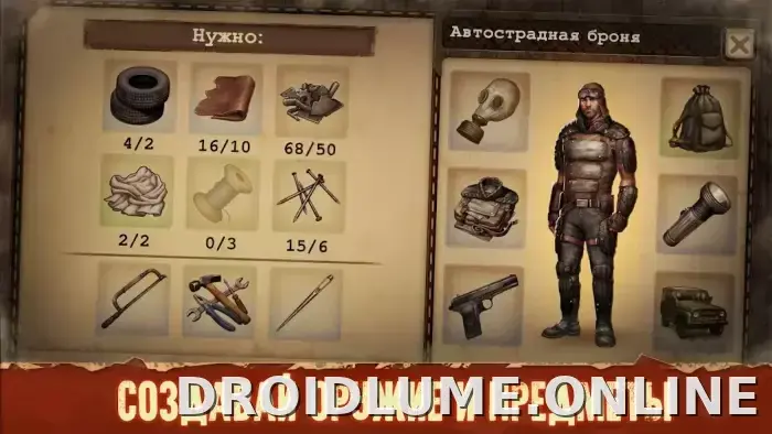 Day R Premium скриншот 4