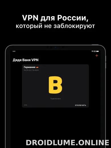 Дядя Ваня скриншот 5