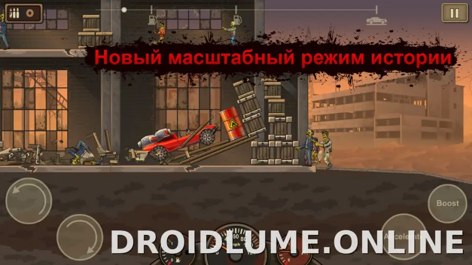 Earn to Die 2 скриншот 2