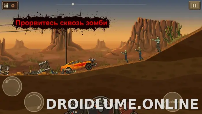 Earn to Die скриншот 4