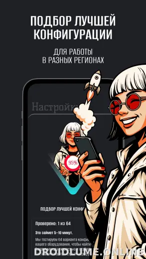 Hiro скриншот 5