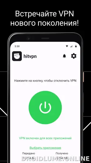 Hit скриншот 1