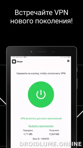 Hit скриншот 4