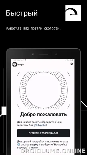 Hit скриншот 5