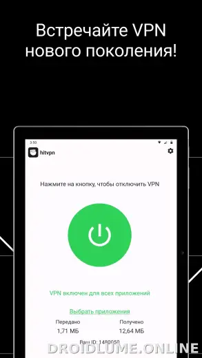 Hit скриншот 6
