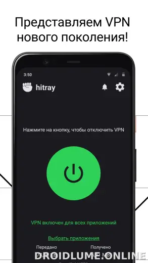 HitRay скриншот 1