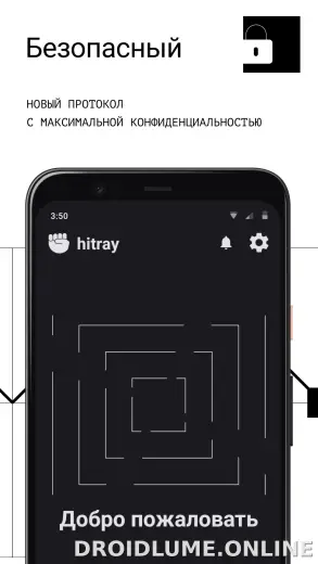 HitRay скриншот 3