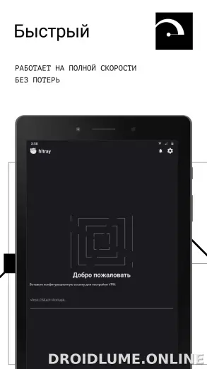 HitRay скриншот 5