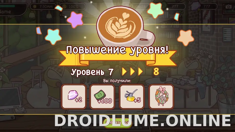 Хороший кофе, отличный кофе скриншот 1