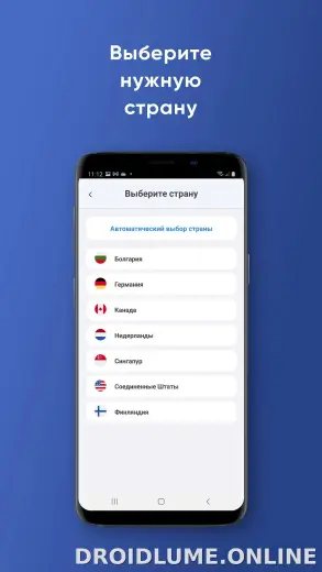 Not скриншот 3