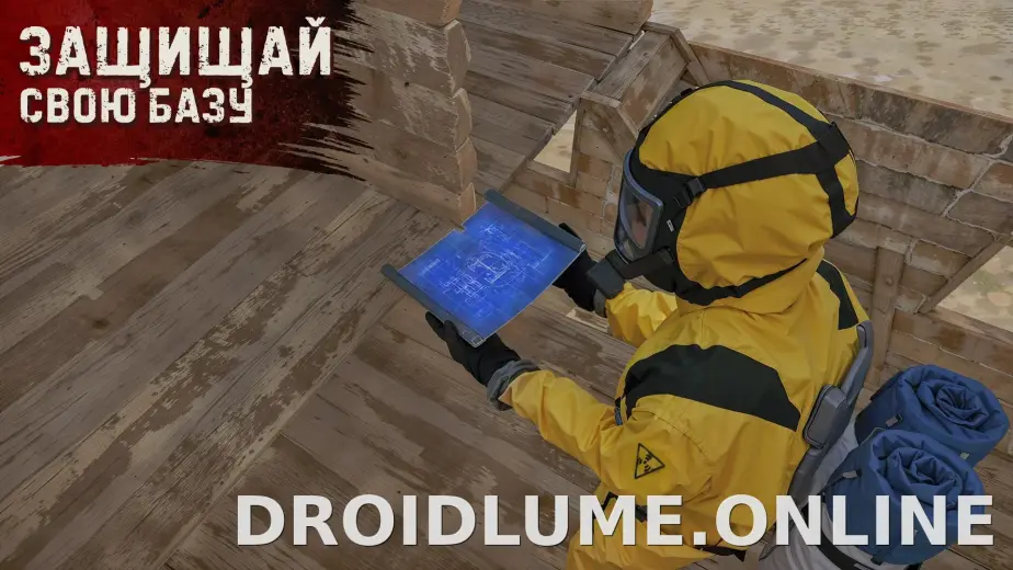 Oxide: Survival Island скриншот 1