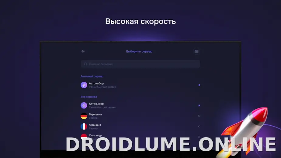 Pipster скриншот 6