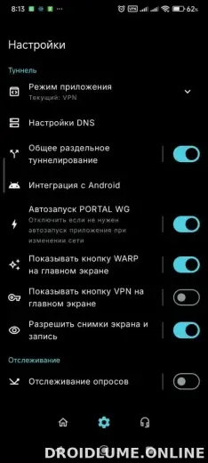 Portal WG скриншот 1