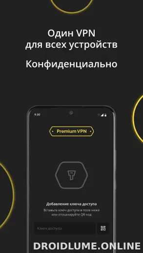 Premium скриншот 3