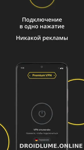 Premium скриншот 5