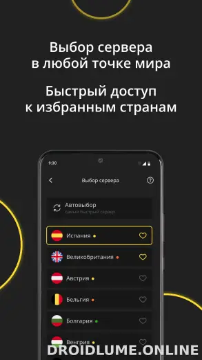 Premium скриншот 6