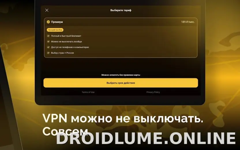 Пуля скриншот 5