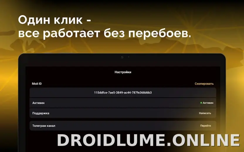 Пуля скриншот 6