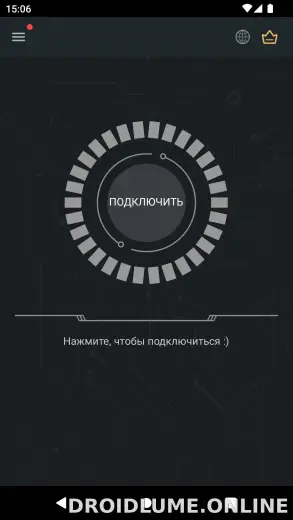 Secure скриншот 1