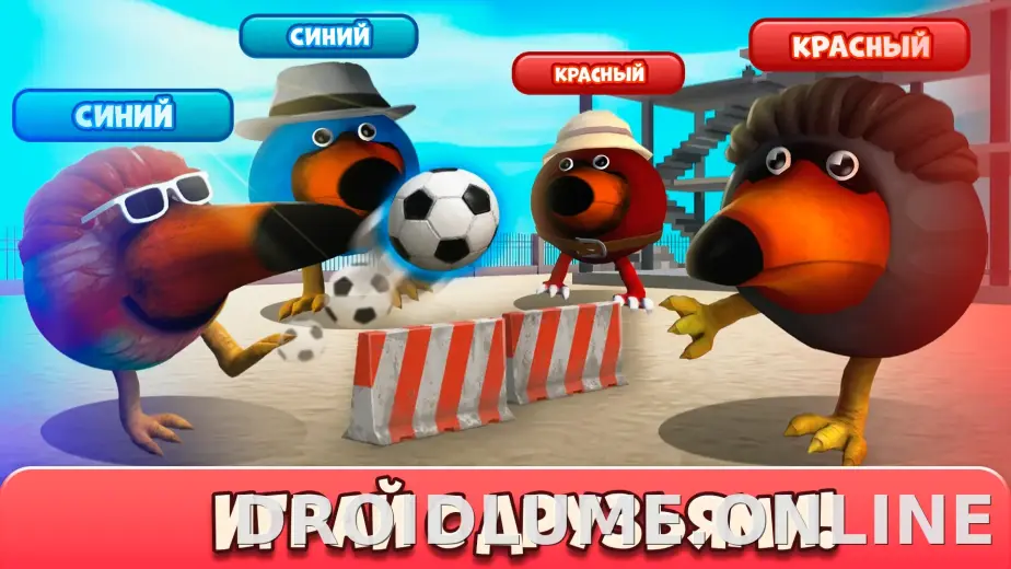 Скебоб Ган скриншот 2