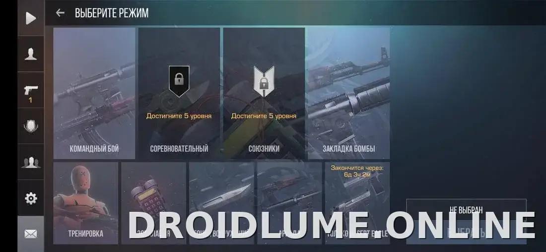 StandRise скриншот 1