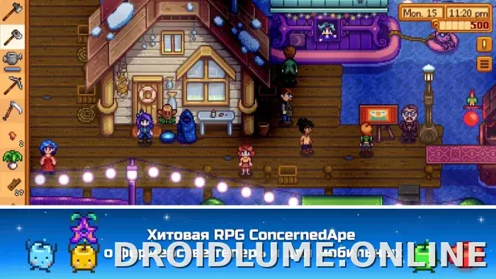 Stardew Valley скриншот 3