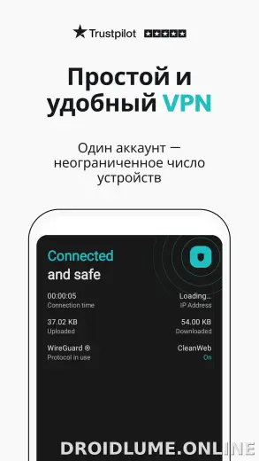 Surfshark скриншот 1