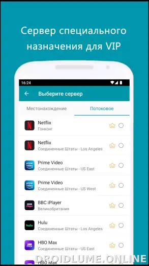 Thunder скриншот 5