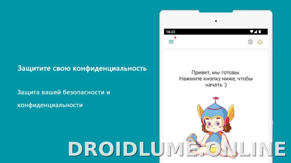 Thunder скриншот 6