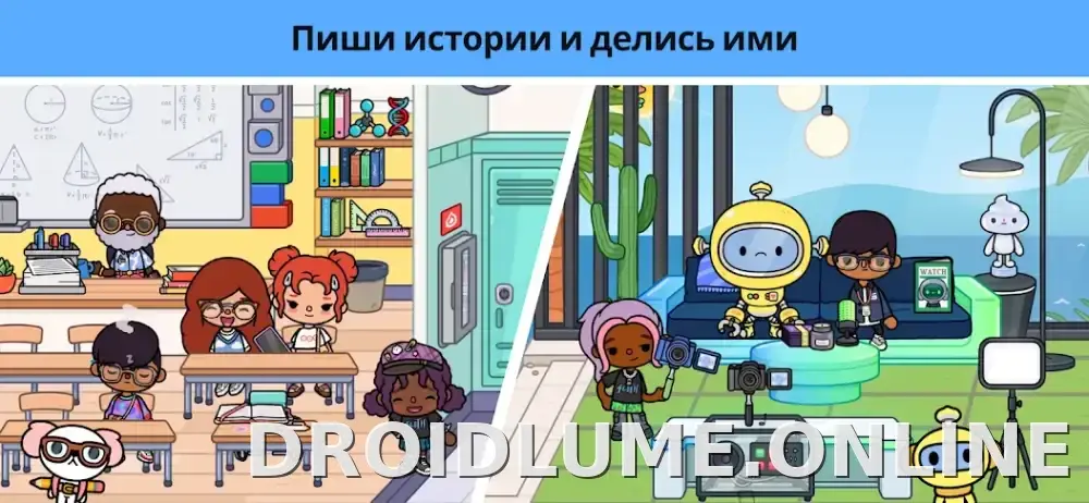 Тока Бока скриншот 5