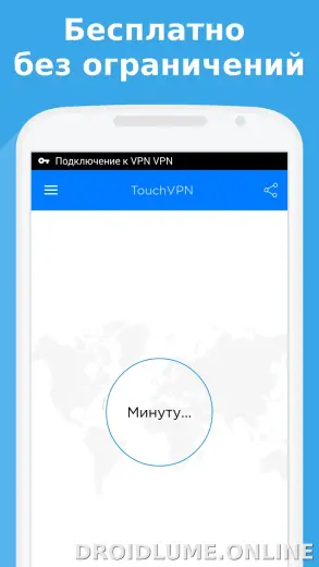 Touch скриншот 1
