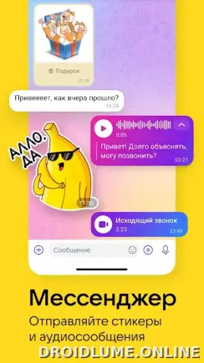 ВКонтакте скриншот 6